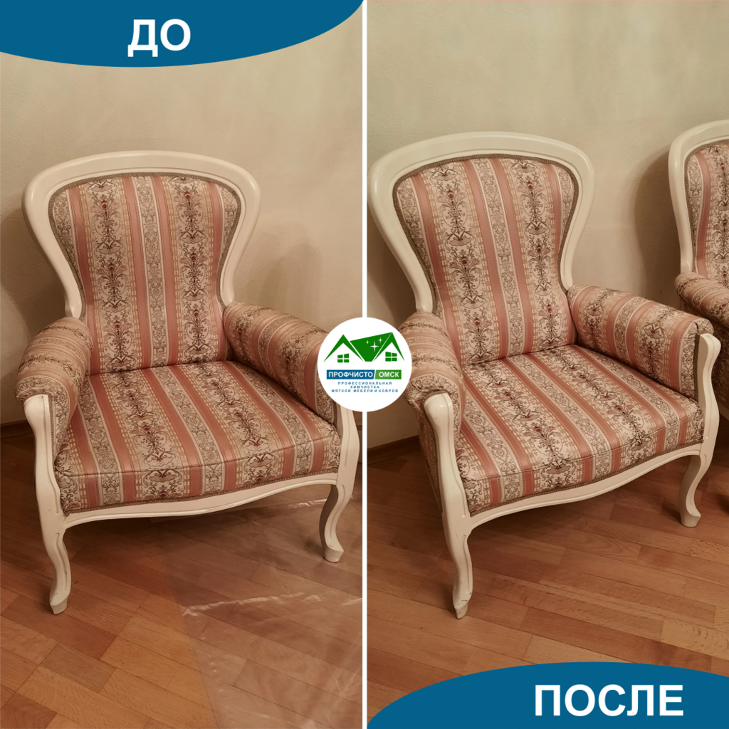 Клевер чистка телефон. Клевер красный. Четырёхлистный клевер символ. Клевер чистка ковров воронеж. Клевер 4 листный на удачу.