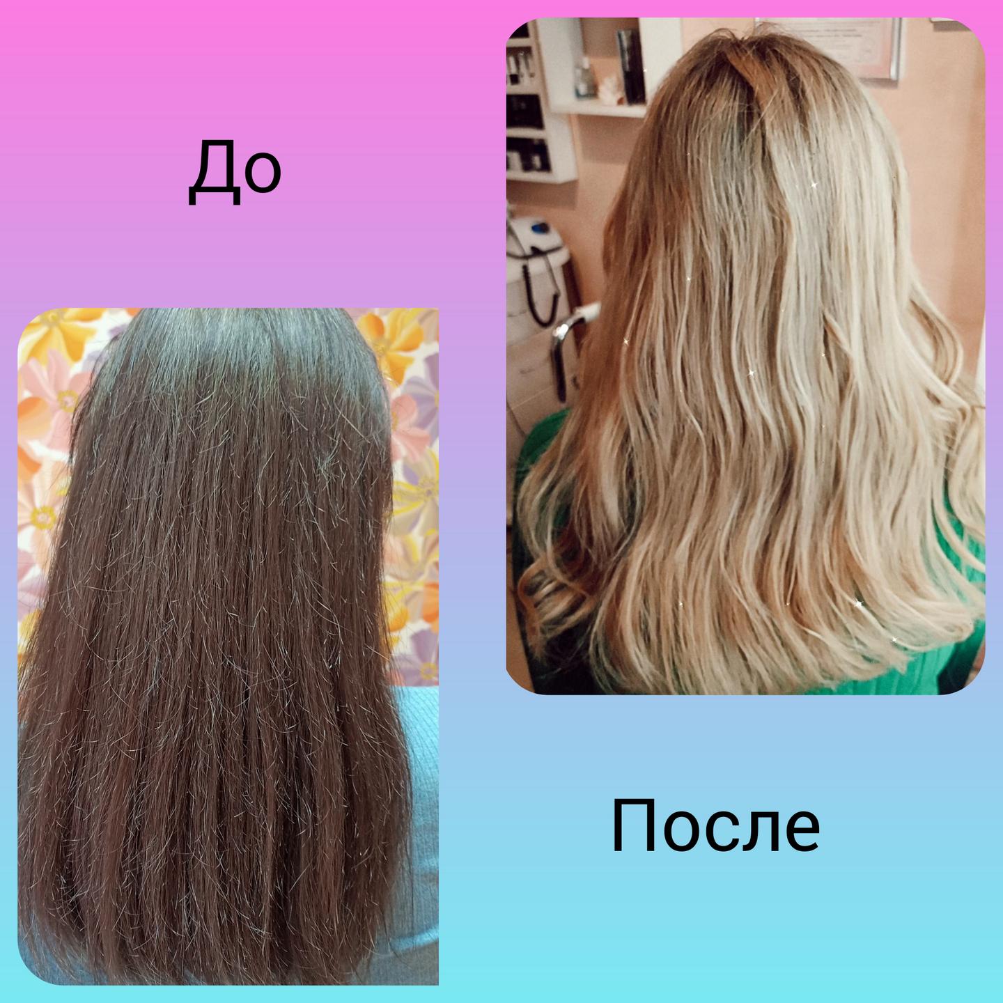 Окрашивание волос ❤️