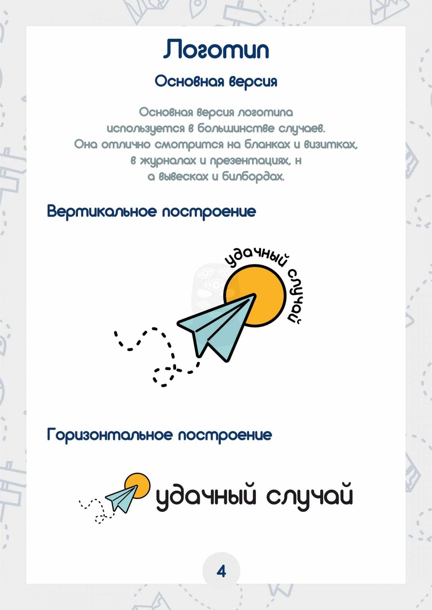 Услуги графического дизайнера