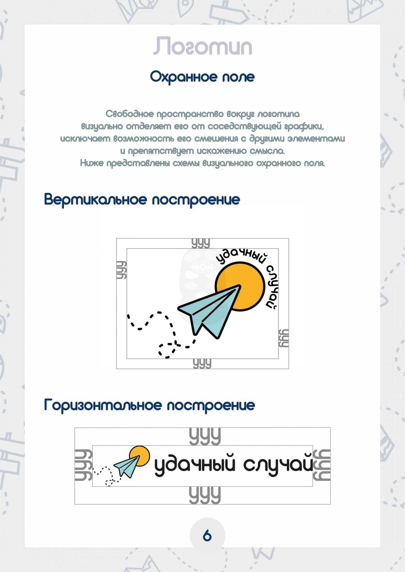 Услуги графического дизайнера