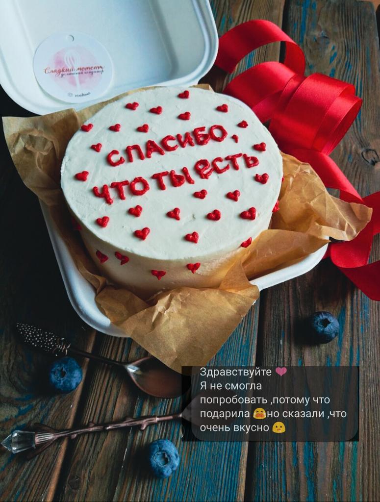 Изготовлю для вас БЕНТО торт