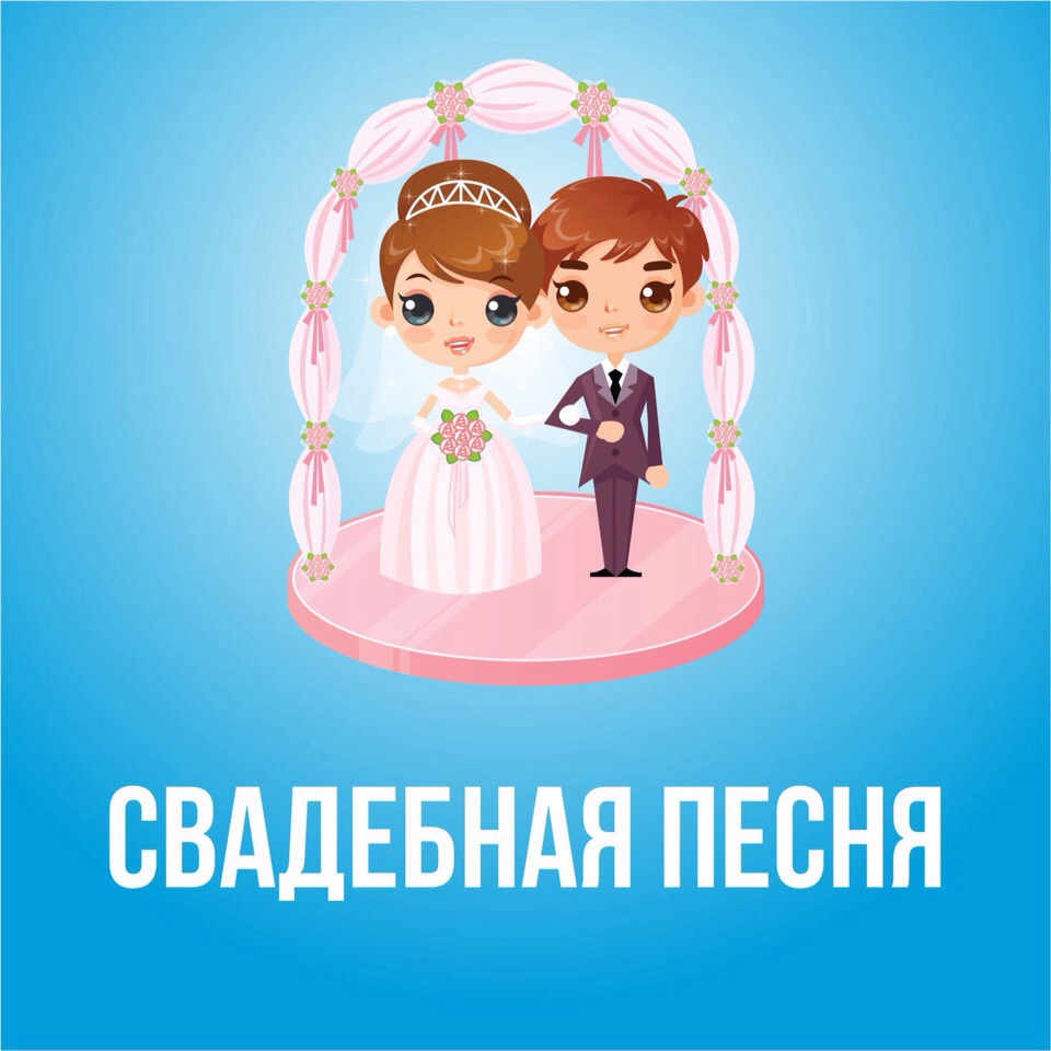 Пишу ,стихи и песни на заказ 
