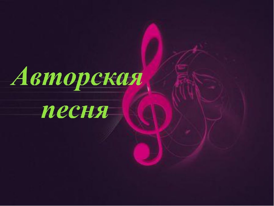 Пишу ,стихи и песни на заказ 