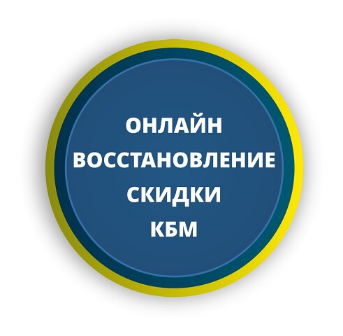 Страхование ВСЕ ВИДЫ: ОСАГО КАСКО ВЗР НС