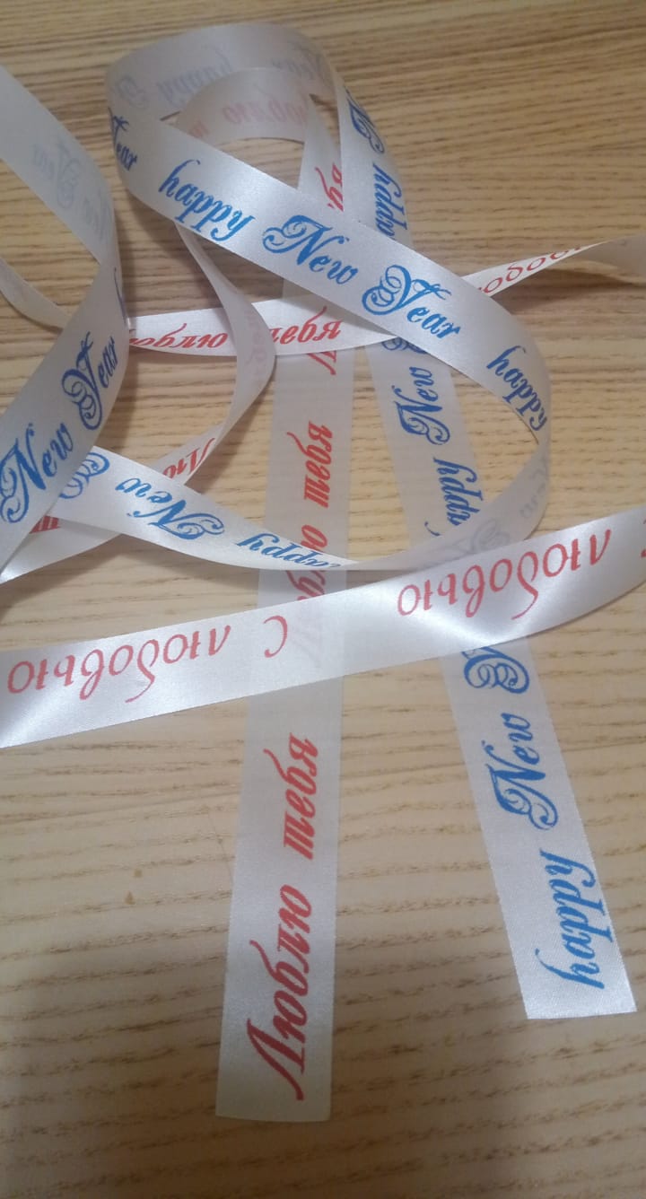 Печать на ленте