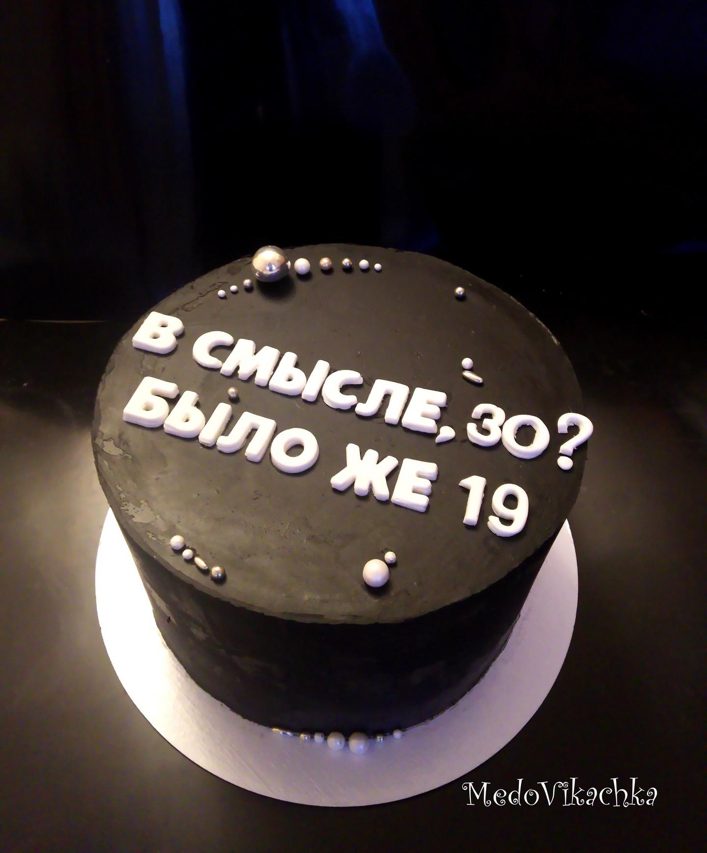 Торты СПб с честным составом