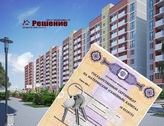 Риелторские услуги 