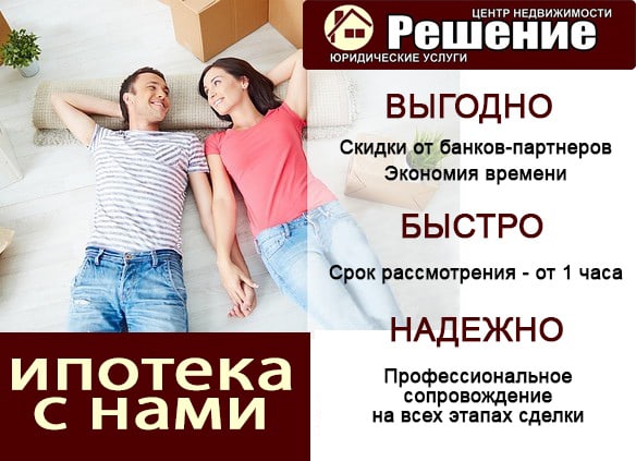 Риелторские услуги 