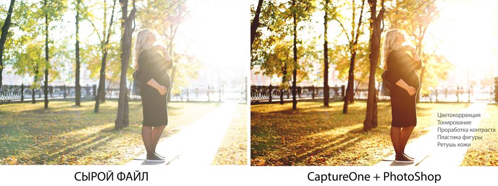 Обучение фотографии и ретуши