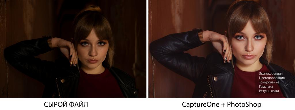 Обучение фотографии и ретуши