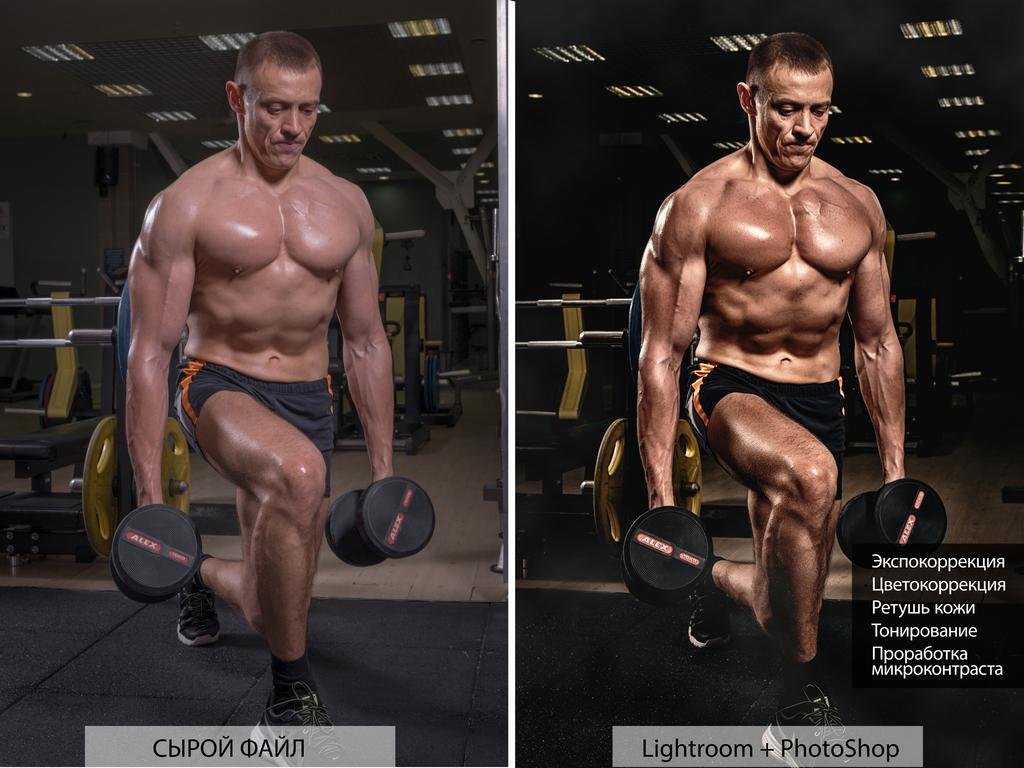 Обучение фотографии и ретуши