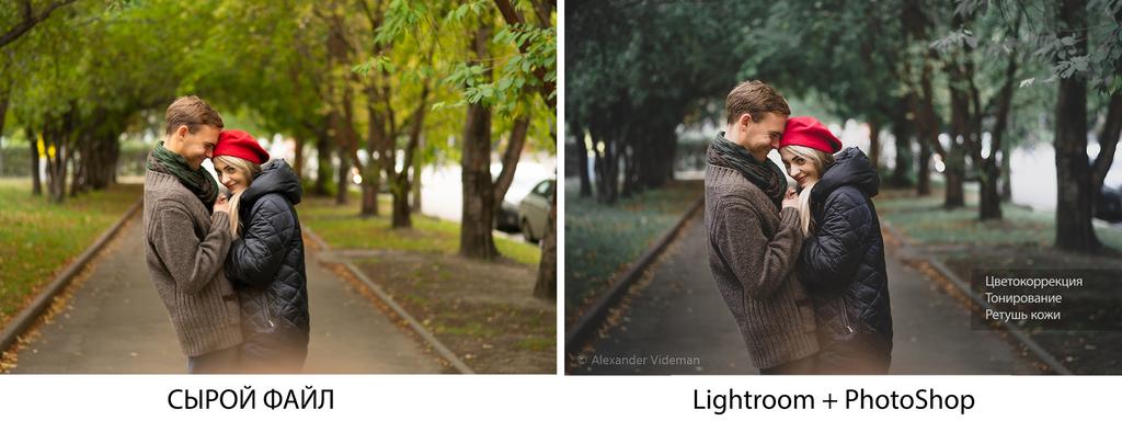 Обучение фотографии и ретуши