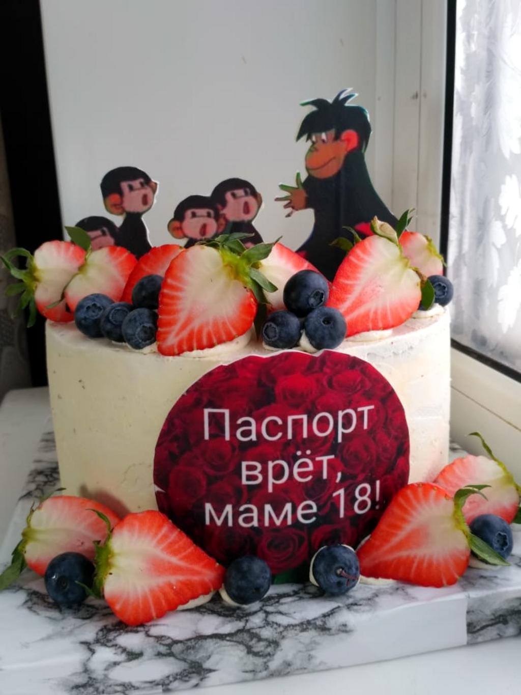 Торты на заказ