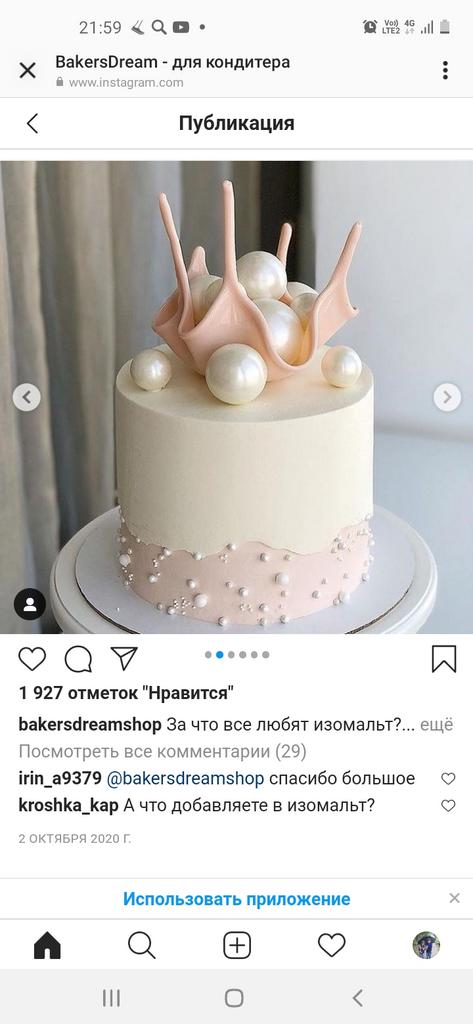 Торты на заказ