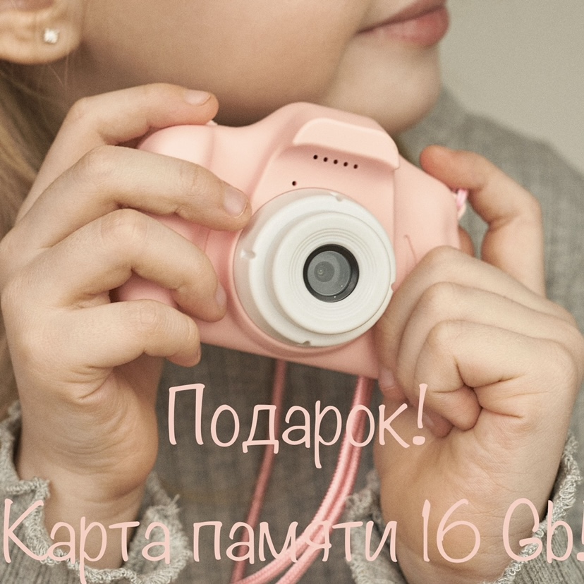 Детский фотограф, фотосъёмка для маркетплейсов.