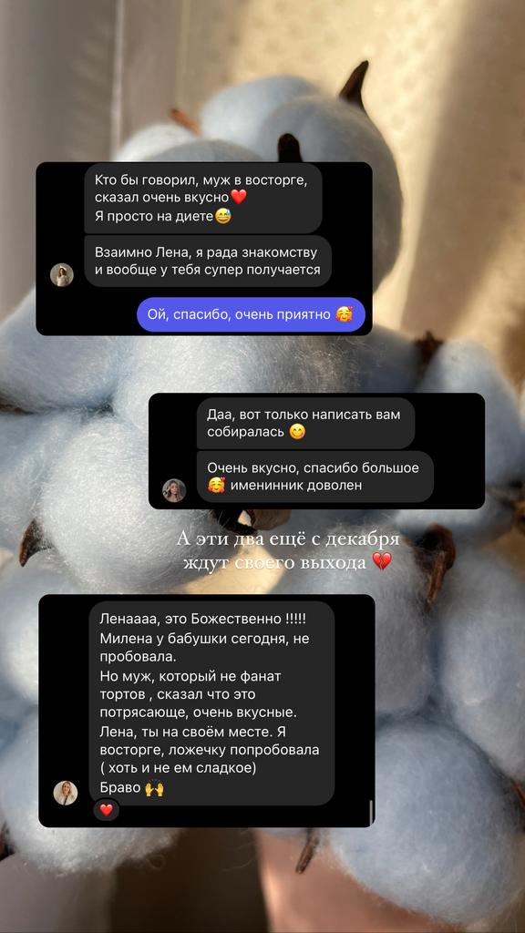 Кондитерские изделия 