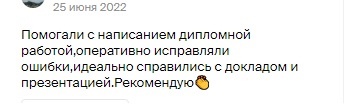 Центр помощи студентам Эврика
