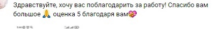 Центр помощи студентам Эврика
