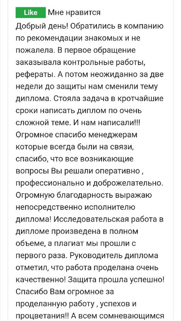 Центр помощи студентам Эврика