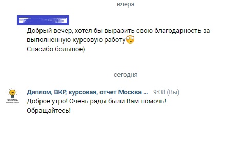 Центр помощи студентам Эврика