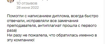 Центр помощи студентам Эврика