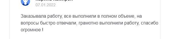 Центр помощи студентам Эврика